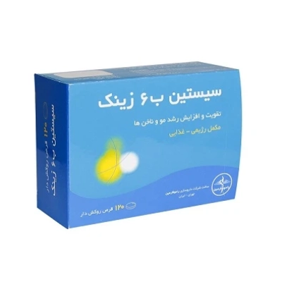 قرص سیستین ب6 زینک