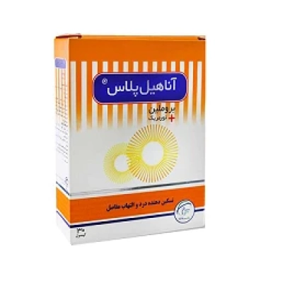 کپسول آناهیل پلاس