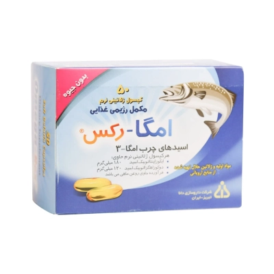 سافت ژل امگا-رکس (بدون جیوه)