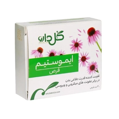 قرص ایموستیم