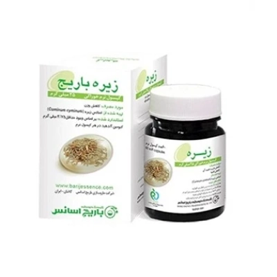 سافت ژل زیره 25میلی گرم باریج اسانس