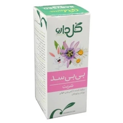 شربت بی بی سد گل دارو