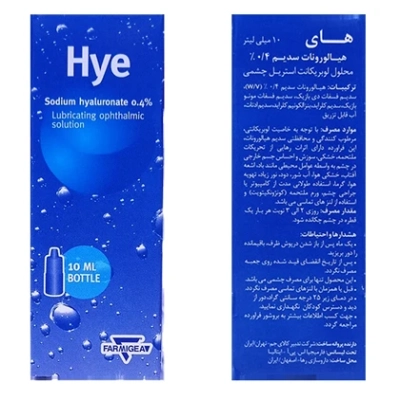 قطره استریل چشمی اشک مصنوعی های