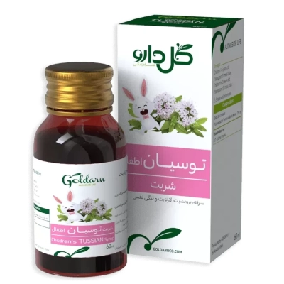 شربت سینه توسیان اطفال گل دارو